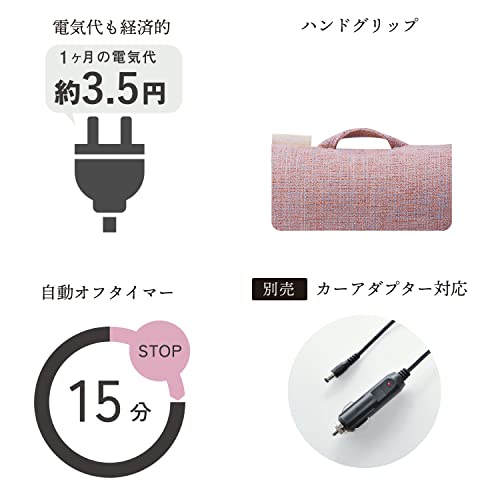 Atex AX-HCL318rg, a Limited Edition Floral Massager Featuring a Mini Lourdes-inspired Massage Cushion for the Waist, Shoulders, and Back. Made In Japa