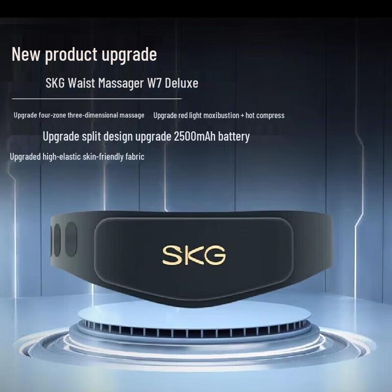 SKG W7 Second Generation Luxury Waist Massager