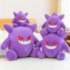 Giant Gengar Plush Toys Anime Soft Dolls Cuddle Sleeping Stuffed Hug Sleeping Pillow Room Decor Children'Birthday Gifts Girl Boy