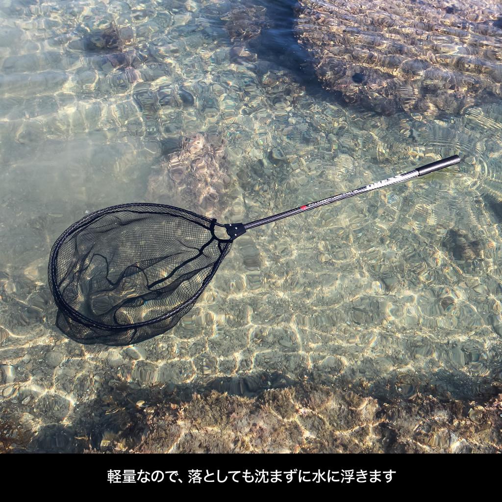 [DRESS] Full Carbon Landing Net, Landing Net, Stretchable, Foldable, Floating, Compact, Portable, Shaft, Ball Handle, Rubber Net