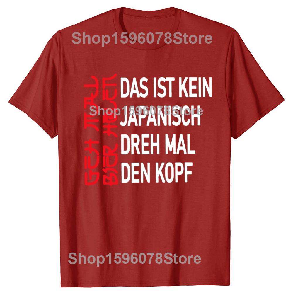 Male Tshirt Retro Get A Beer T Shirt Funny German Jokes Alcohol Drinkers Dad Gift Streetwear Cotton Summer Casual T-shirts