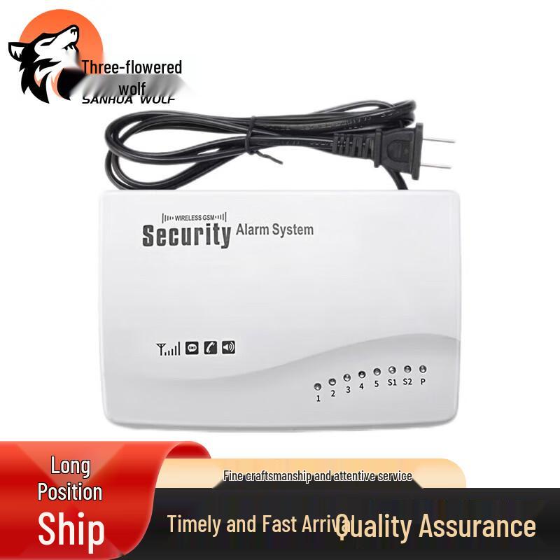 

Sanhualang Power Failure Alarm