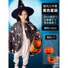 Halloween children's cape hat set, magician cape party costume Halloween costume props
