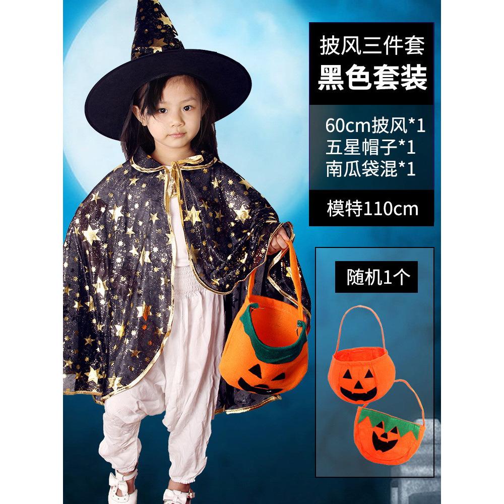 Halloween children's cape hat set, magician cape party costume Halloween costume props