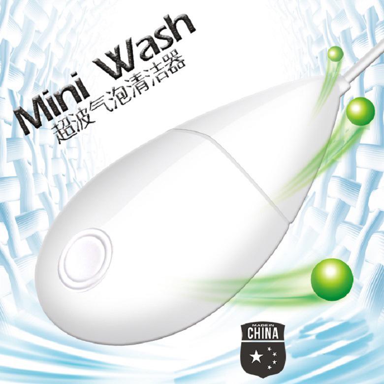 Portable USB Ultrasonic Bubble Cleaner for Fruits, Vegetables, and Underwear