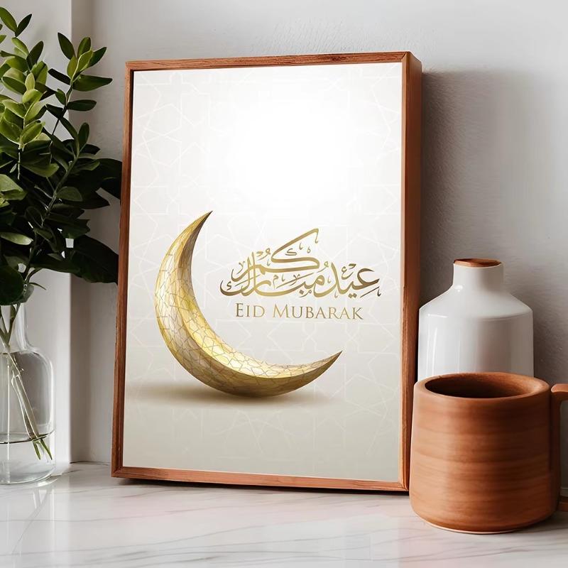 Eid Mubarak Decor Painting Wall Decoration Vanvas Poster Ramadan Print Bedroom Living Room Corridor Decoration Ramadan Gift