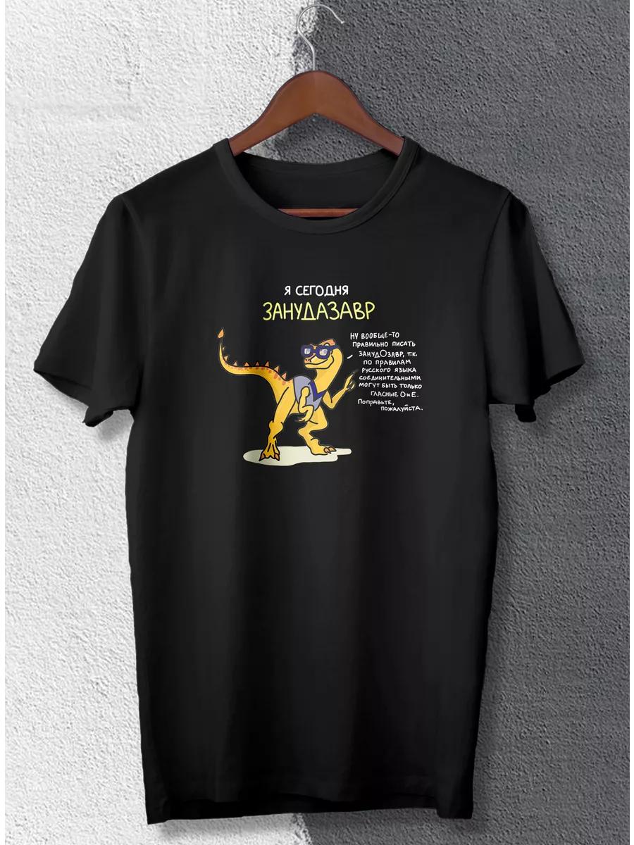 

Dream Shirts brand T-shirt XL