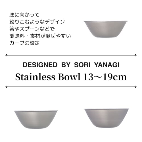 Yanagi Sori 5-Piece Stainless Steel Bowl Set, Full Size (13, 16, 19, 23, 27cm) Dishwasher Safe, 18-8 Stainless Steel Bowls, Tsubame-Sanjo, Stainless S
