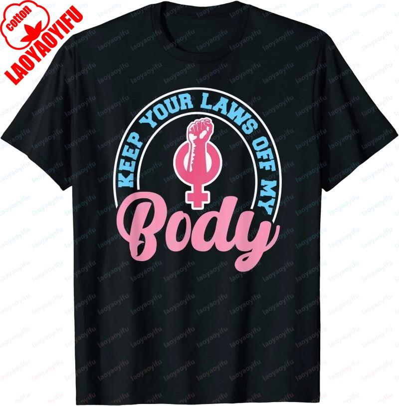 Mein Körper Meine Wahl T-Shirt Pro Choice Reproduktive Rechte T-Shirt Kümmere dich um deine eigene Gebärmutter Oberteile Feministische Pro Choice Grafik-T-Shirts