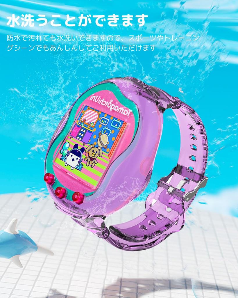 Přizpůsobený pásek pro Tamagotchi Uni Full Fall Nastavitelný Snadno se nasazuje a bere Unisex [YAJOJO] Ochrana, Nárazuvzdornost, Prevence, Délka,