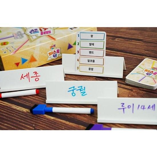 Korea Board Games Just One Board Game, Popular Korean Game