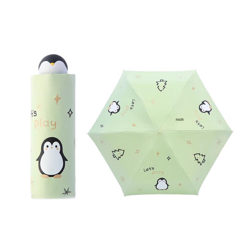 Paradise Automatic Anti-UV Five-Fold Sun Umbrella