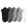 Herren Sommer Allround Einfarbig Atmungsaktiv Schweißabsorbierend Socken