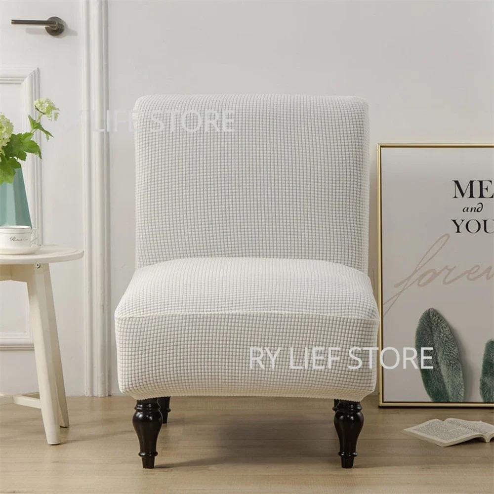 

Чехол для стула без подлокотников, эластичный чехол для дивана, утолщенный флисовый чехол для стула, защитный чехол для дивана без подлокотников для гостиной One Size