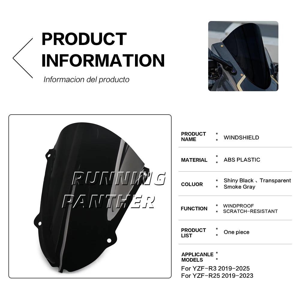 Motorcycle windshield guide plate acrylic For Yamaha YZF-R3 R3 YZF R3 2019-2025 YZF-R25 R25 YZF R25 2019-2023
