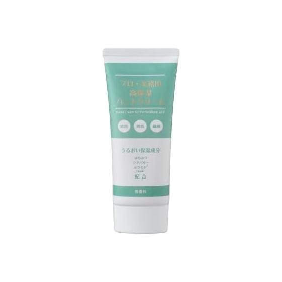 Highly moisturizing hand cream for professional use, unscented, 60g, dry, chapped, chapped, naturally derived ingredients