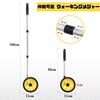 Socpuro Distance Measuring Wheel, 0-9999.9m, Portable Walking Measuring Wheel, Easy Measurement, Ultra Lightweight, 10.5cm Diameter, Extendable, for R