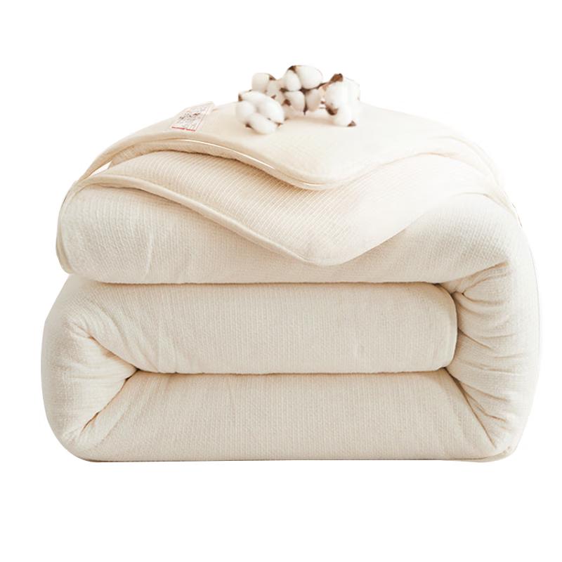 

MUJI 100% Xinjiang Cotton All-Season Quilt 180x200cm, 5 Jin