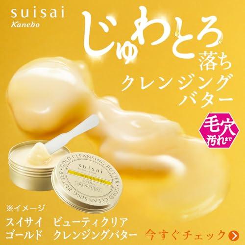 suisai Beauty Clear Gold Cleansing Butter [Makeup Remover] [Butter]