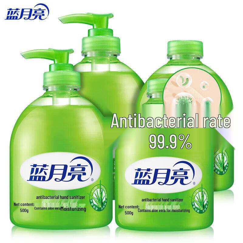 Blue Moon Aloe Antibacterial Hand Wash