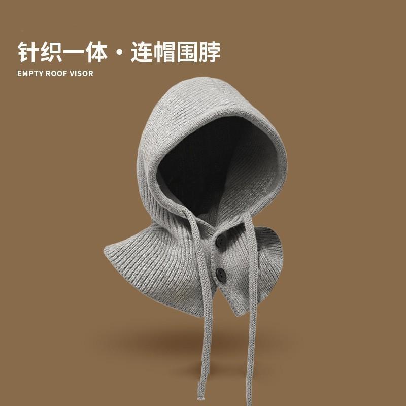 Winter Hat Scarf Integrated Two-piece Set Solid Color Warm Dual-purpose Knitted Hat Cape Versatile Fashion Hooded Shawl