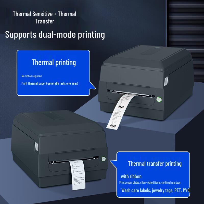 AIYIN QR-992U Thermal Transfer Barcode Label Printer CN Plug (adapter Included)