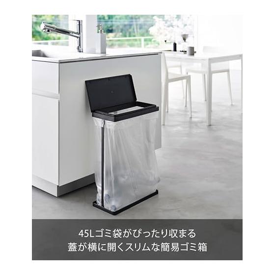 Yamazaki Jitsugyo Slim Garbage Bag Holder with Lid 45L Side Opening Black W39 x D19 x H55cm Tower Trash Can Easy to Replace 1762
