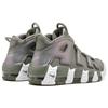 Nike Air More Uptempo 'Shine' Women's Vintage Basketball 917593-001