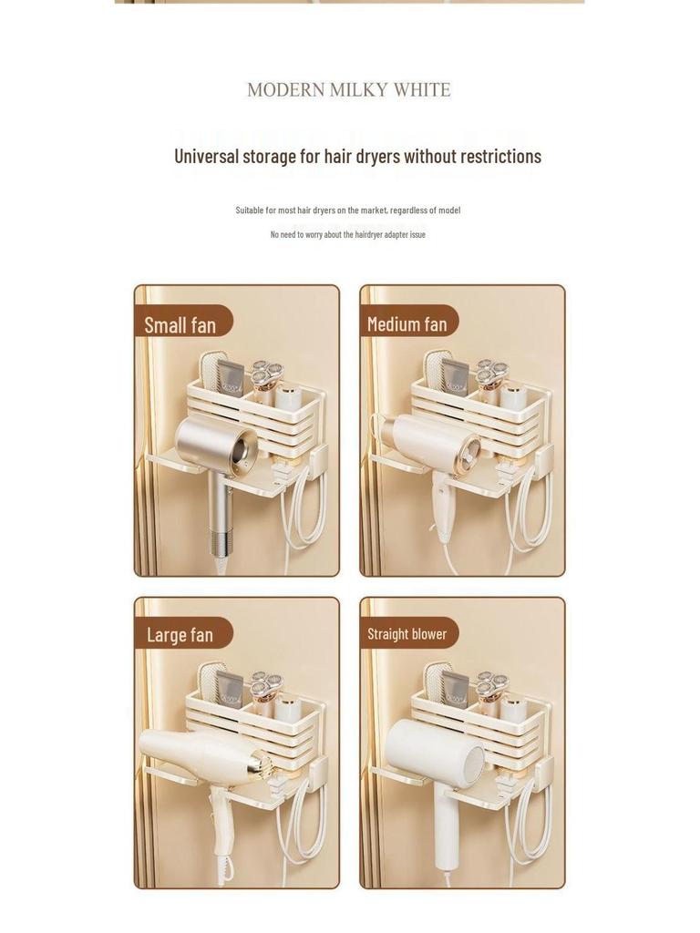 Wall-Mounted Punch-Free Hair Dryer Rack for Bathroom Storage