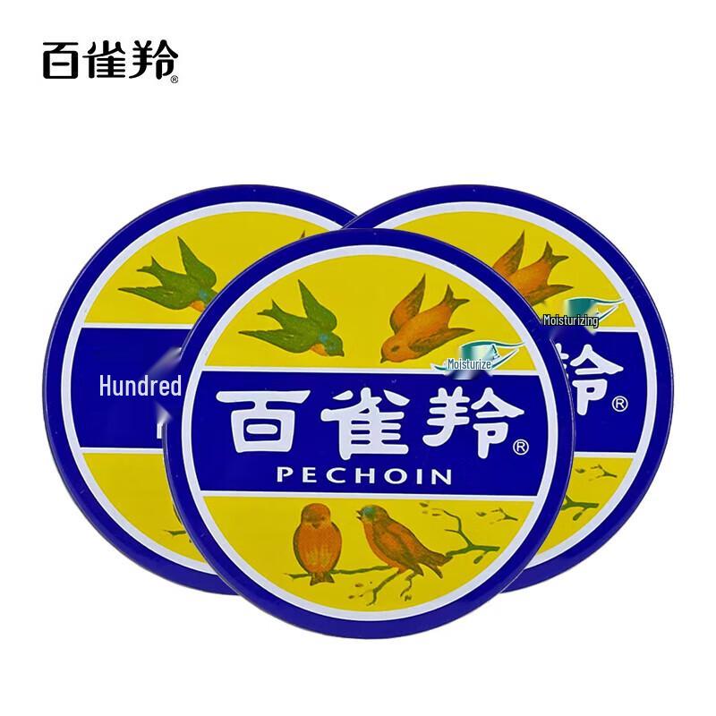 Pechoin Classic Moisturizing Skin Cream