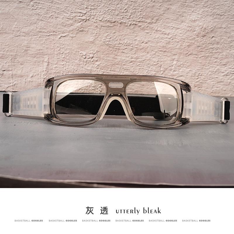 

Professional basketball sports eyeglass frames, basketball goggles, anti-collision football eye protection, anti-falling Semi-transparent gray fra