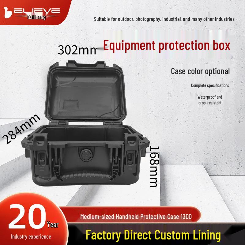 

7 Bailineng Waterproof PP Plastic Handheld Safety Box for DSLR Lens and Equipment Protection