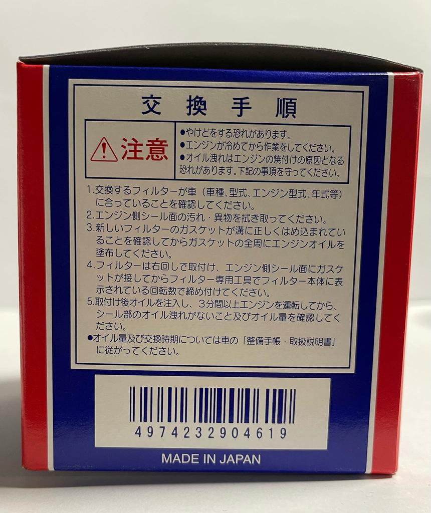 Sun Element Filter SO461 for Honda Genuine Number 15400-PFB-405(007)