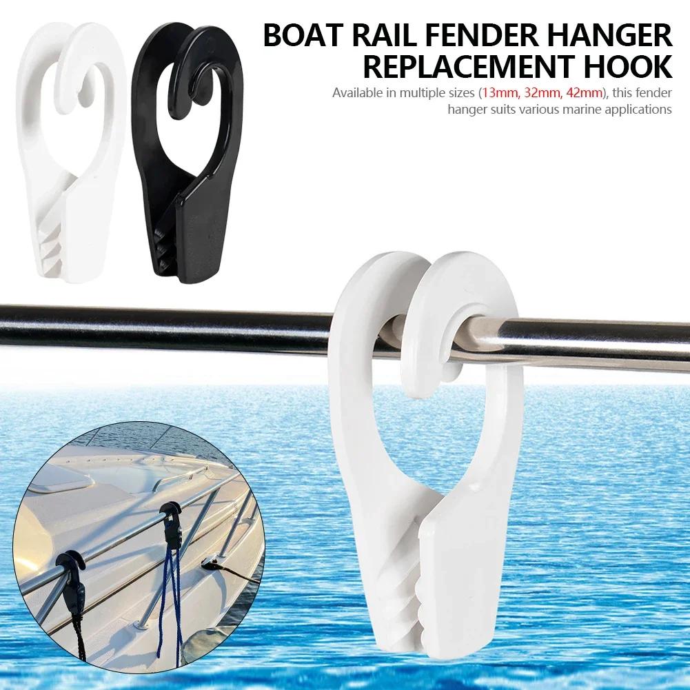 13mm 32mm 42mm Boat Rail Fender Hanger Replacement Hook Yacht Ship Anti-collision Quick Adjustment Hook Anti-collision Ball