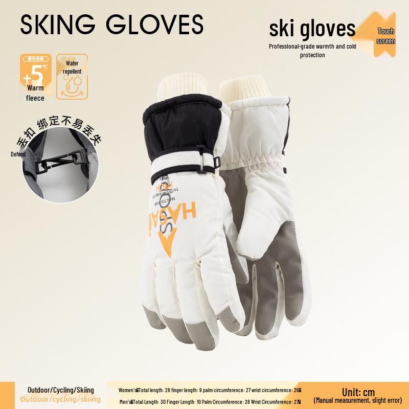 Lilang Men s Winter Outdoor Ski & Cycling Touchscreen Gloves