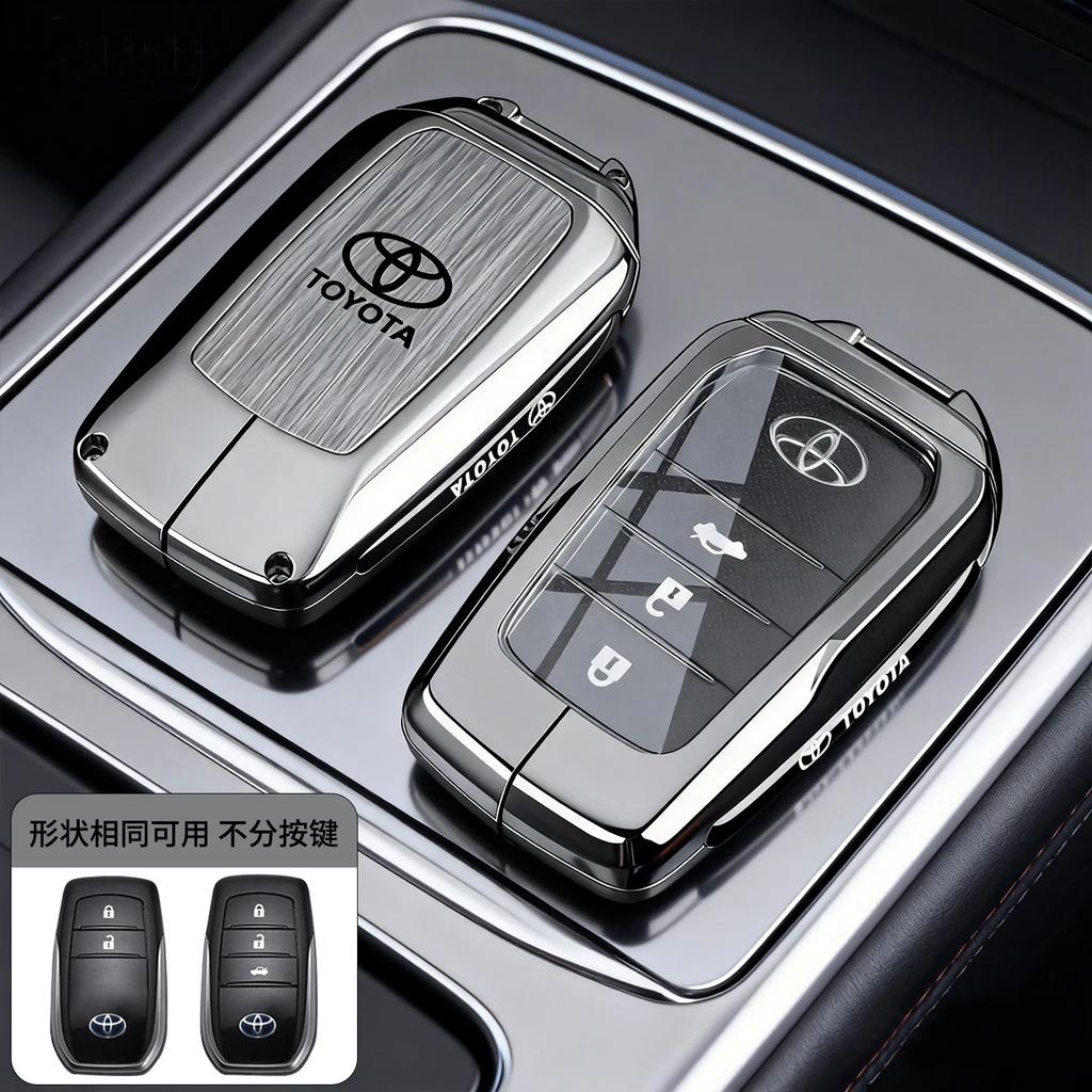 AMK1 Suitable for the 2026 New Toyota Fenglanda Key Set 24 Fenglanda Leading Luxury Edition Dual Engine Car Buckle Shell