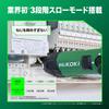 HiKOKI WH3DA 3.6V Cordless Impact Driver (Aggressive Green) with Battery, Charger, and 1-Year Warranty