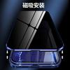 Applicable To the New iPhone11 Front Anti-privacy Magneto iPhone11 Pro