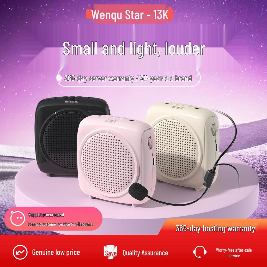 High-Power Portable Megaphone for Teachers and Tour Guides