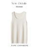 Women's 100% Pure Cashmere Ribbed Slim Fit Spaghetti Strap Vest - Autumn/Winter Knit Round Neck Inner Layer