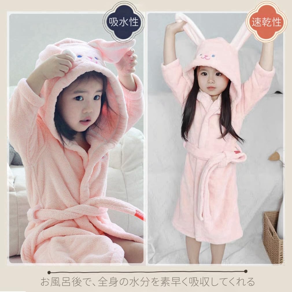 MARBEINE Kids' Hooded Bathrobe, Towel Fabric, Animal Print, for Boys and Girls, Open-Front, Fluffy, Perfect for Bathtime or Loungewear