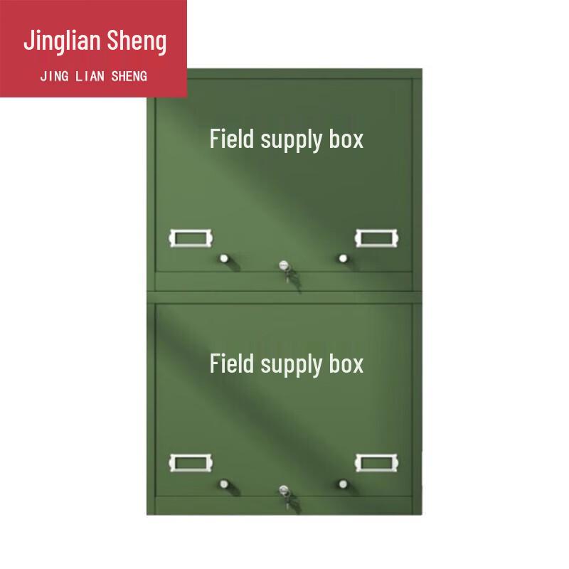Jingliansheng Two-Section Military Green Field Map Case