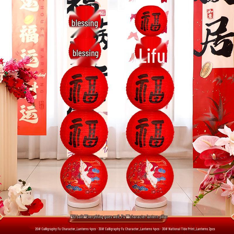2025 Classic New Year Lantern Decoration for Shops & Malls