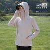 Outdoor sunscreen clothing women's summer UV protection vinyl brim UPF10 + ice silk yarn light and breathable sunscreen clothing