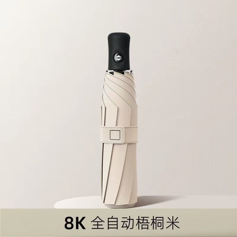 11-Bone Automatic Umbrella, Large Weather and Rain Folding Umbrella, Sunshade and Sunscreen, Sun Umbrella Manufacturer Wholesale Printing
