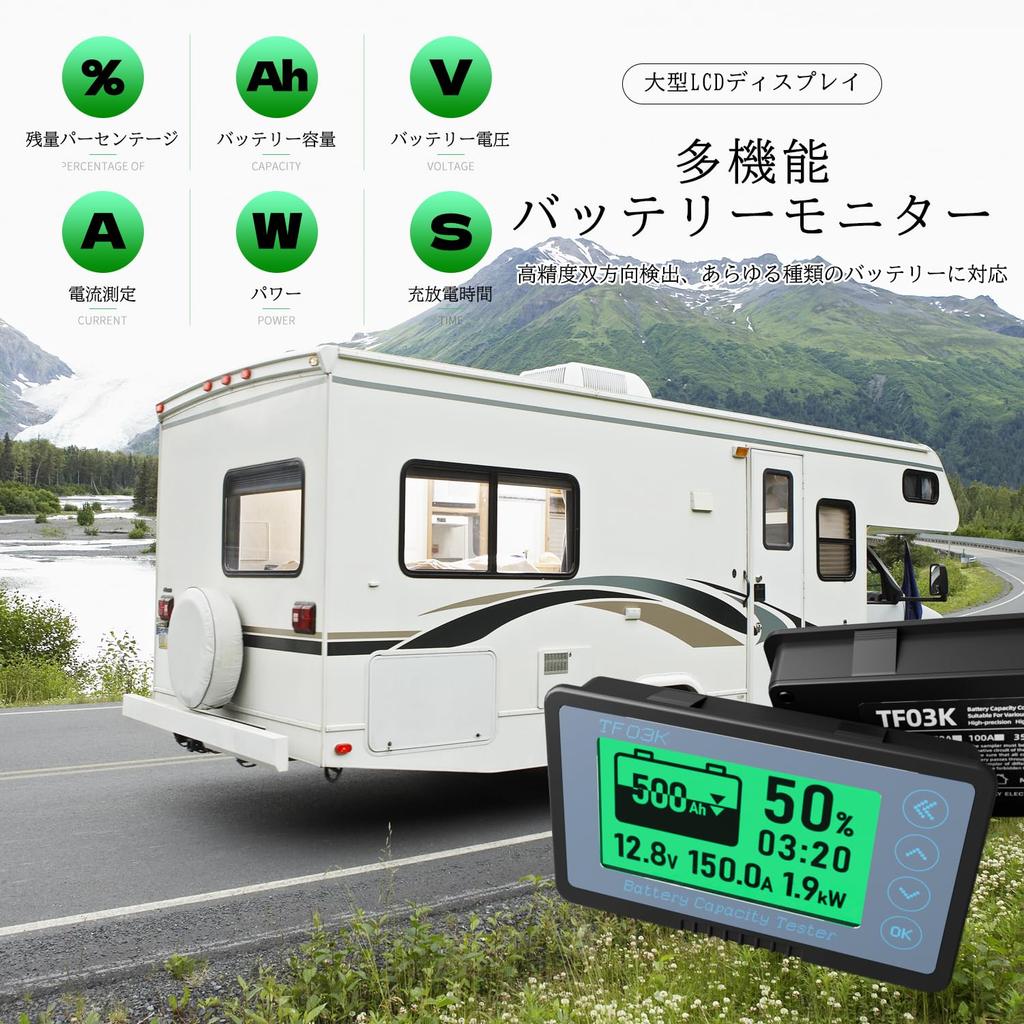 Kolemz Battery Monitor Voltmeter Ammeter Multifunctional with 500A Shunt for