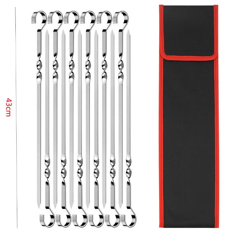 ZISIZ Stainless Steel BBQ Skewer Set with Bag