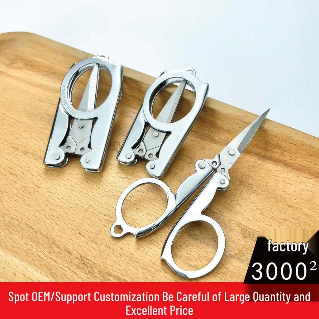 Pendant Stainless Steel Folding Mini Scissors - Portable Multifunctional Carry-on Household Tool
