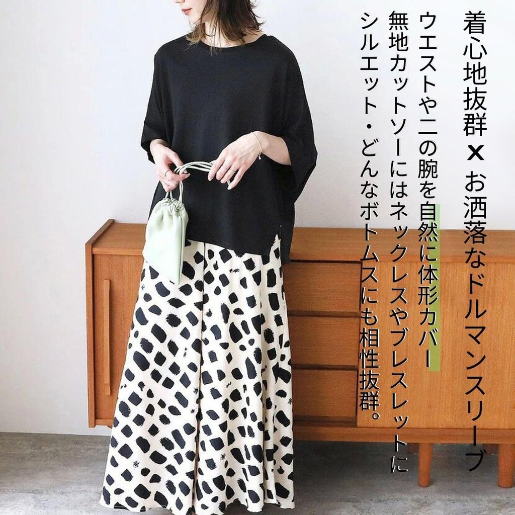Dolman Cotton Tops Cut and Sew Short Sleeve Spring Summer Spring Summer Loose Stylish Thin Plain 2XL XXL 3L 2XL Size XXL Size 3L Size Cut and Sew Cut