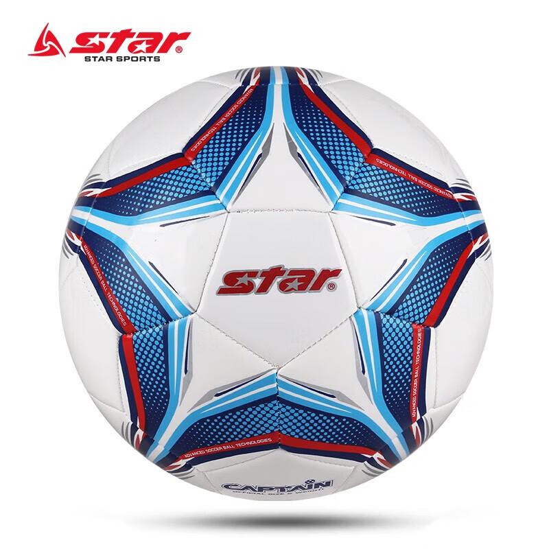 STAR Youth Training Soccer Ball
